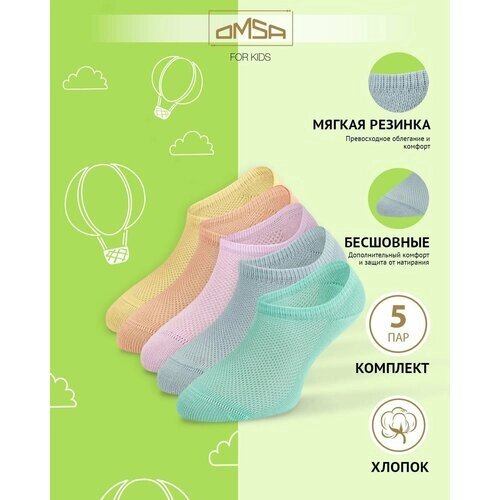 Носки детские OMSA kids Calzino 21C01, Цвет Bianco/Peach/Lilla/Blu Chiaro/Menta, Размер 31-34 (18-20)