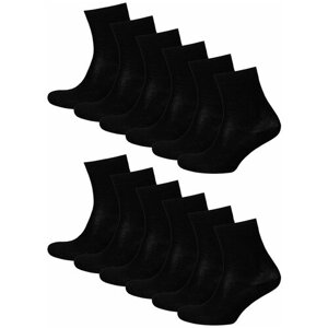 Носки для мальчиков Status классические, 12 пар, цвет черный, размер 20-22