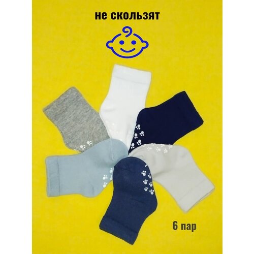 Носки Фенна носки детские для малышей тонкие, 6 пар, размер 0-6м (8-10см), серый, синий