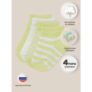 Носки Lemive, подарочная упаковка, размер 74-80, зеленый