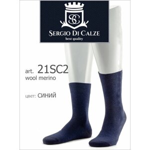 Носки Sergio di Calze, размер 41, синий