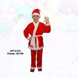 Новогодний костюм "Санта-Клаус" для мальчиков 122 размера