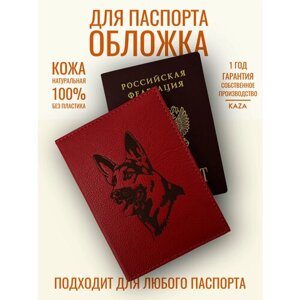 Обложка для паспорта KAZA X-8-2-8, красный