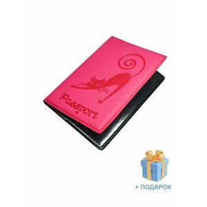 Обложка для паспорта Morelly Grande, розовый