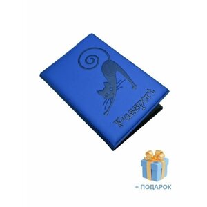 Обложка для паспорта Morelly Grande, синий