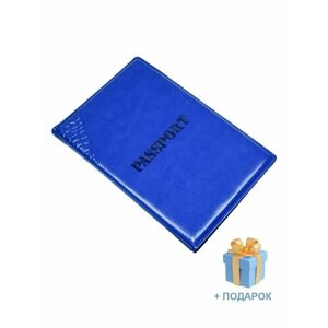 Обложка для паспорта Morelly Grande, синий