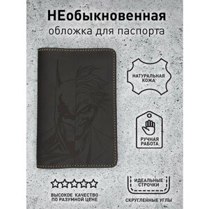Обложка для паспорта Живи Ярко, коричневый