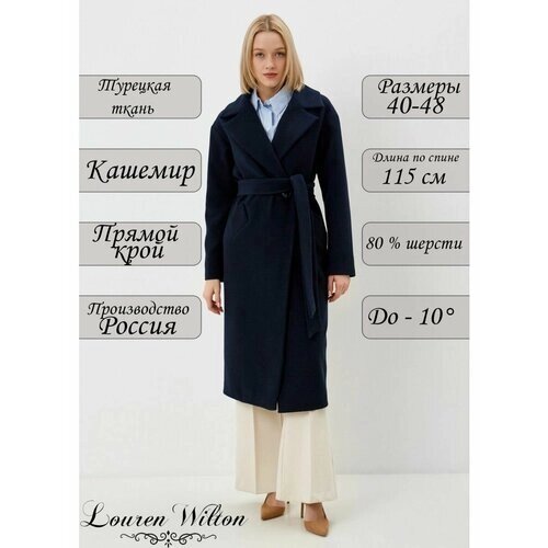 Пальто Louren Wilton, размер 44, синий
