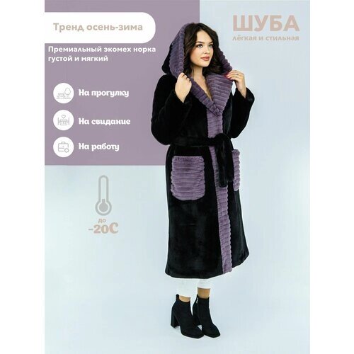 Пальто Prima Woman, искусственный мех, удлиненное, силуэт прямой, карманы, капюшон, пояс/ремень, размер 2XL, черный