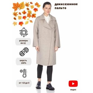 Пальто Prima Woman, размер 50, темно-бежевый