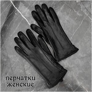 Перчатки , демисезон/зима, размер 6,5, черный