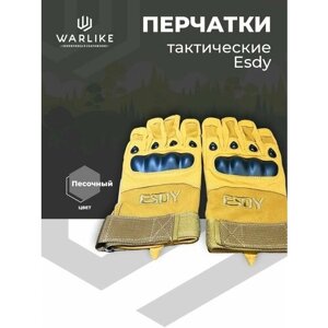 Перчатки ESDY, размер XL, желтый