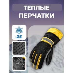 Перчатки , размер 9/L, желтый, черный