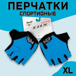 Перчатки , размер XL, синий