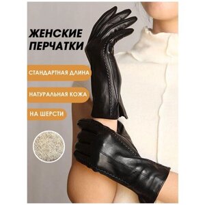 Перчатки TEVIN, размер 6.5, черный