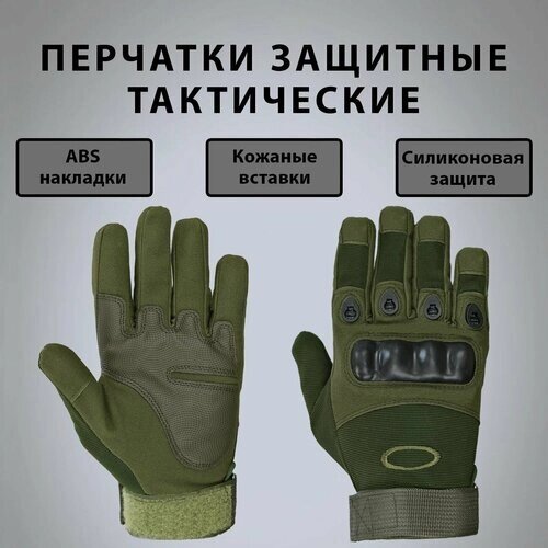 Перчатки , зеленый