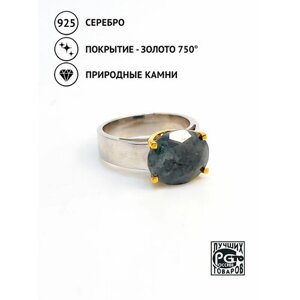 Перстень Кристалл Мечты, серебро, 925 проба, золочение, александрит, размер 19