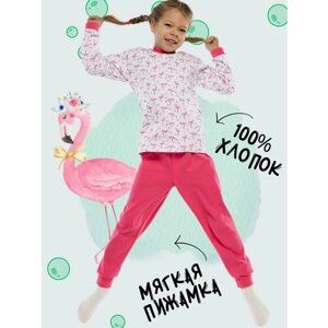 Пижама Дети в цвете, размер 34-122, розовый, белый