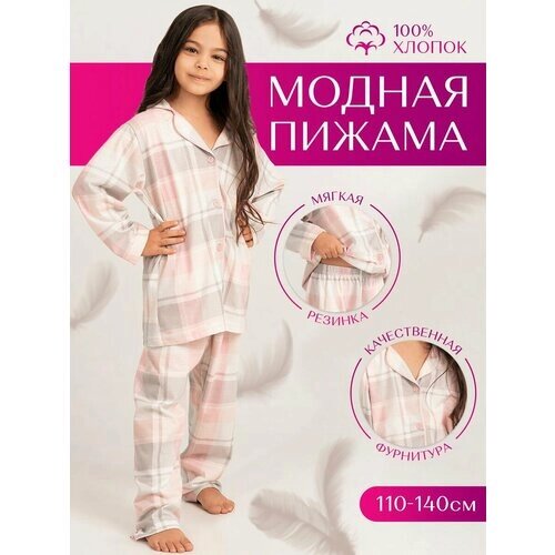 Пижама DOMI kids, размер 9-10 лет, розовый