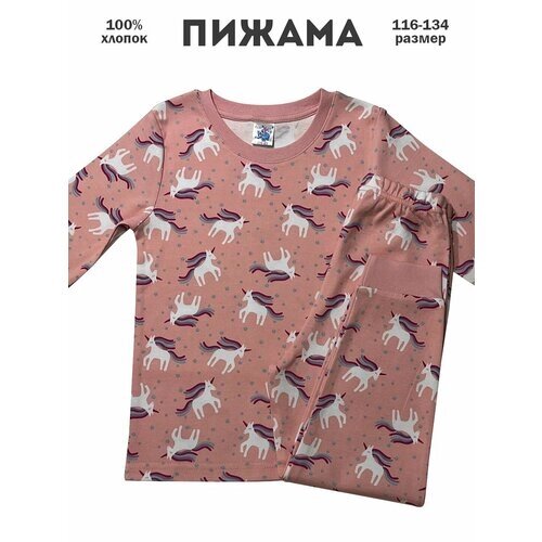 Пижама elephant KIDS, размер 128, розовый