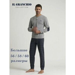 Пижама Il Granchio, размер 5XL, серый