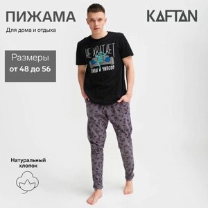 Пижама Kaftan, футболка, брюки, размер 52, черный, серый