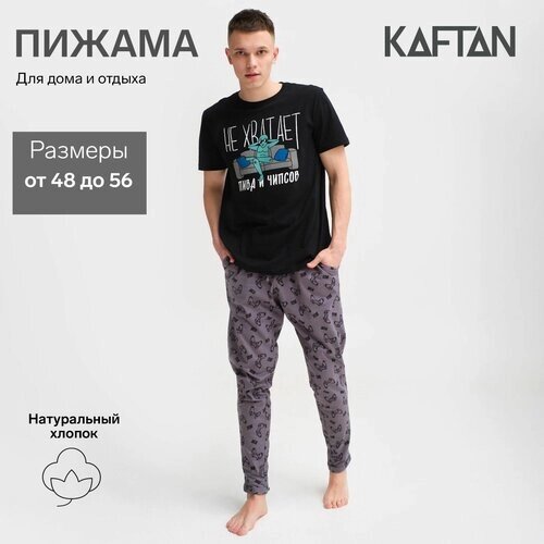 Пижама Kaftan, футболка, брюки, размер 52, черный, серый