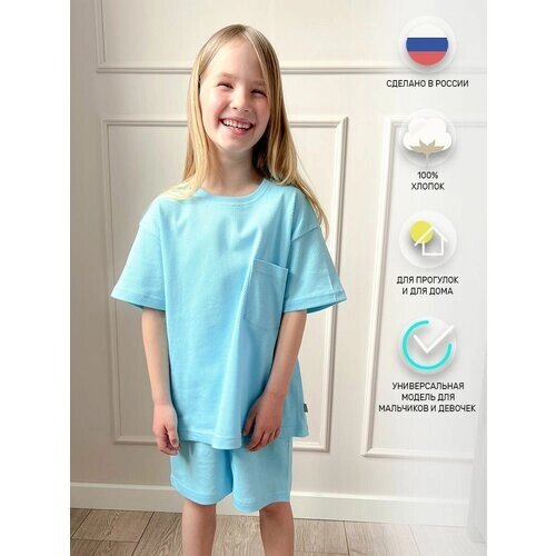 Пижама Lemive, размер 28-92, голубой
