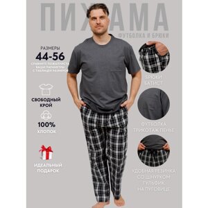 Пижама NUAGE. moscow, размер L, серый