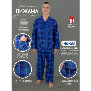 Пижама NUAGE. MOSCOW, размер M, мультиколор