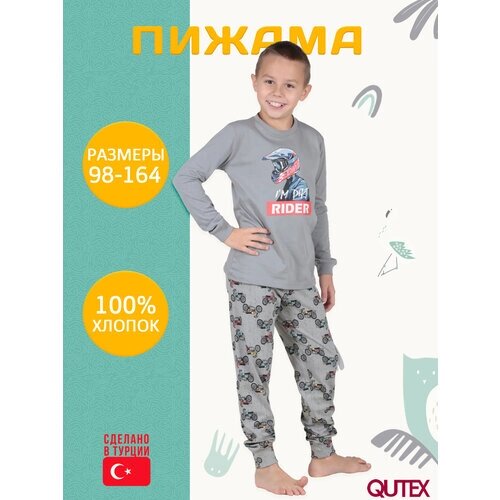 Пижама QUTEX, размер 122-128, серый, красный