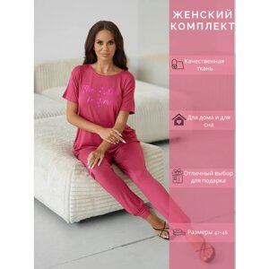 Пижама Sevim, размер 46-48 (L), розовый