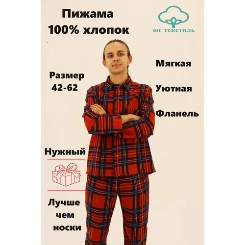 Пижама ЮГ ТЕКСТИЛЬ, размер 48/50, синий, красный