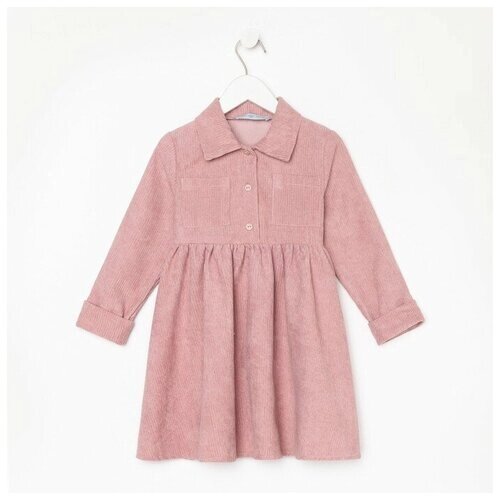 Платье детское KAFTAN "Velvet", р. 36 (134-140), пыльно-розовый 7598369