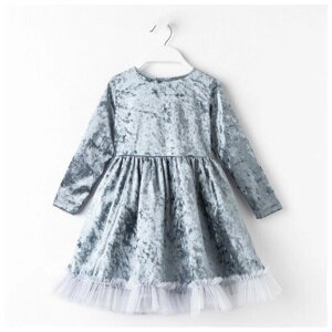 Платье для девочки нарядное KAFTAN "Куколка", серо-голубой, рост 134-140, р. 36 5600762