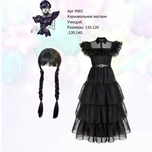 Платье "Уэнсдей" для девочек с черным париком, размер 120