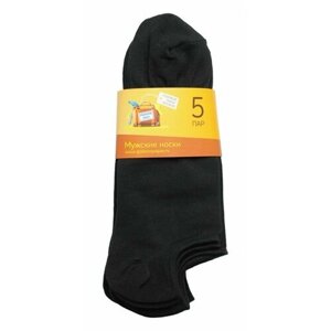 Подследники Годовой запас носков, 5 пар, размер 31 (46-47), черный