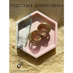 Подставка для украшений Avgust store, 10х1.3х11.5 см, серебряный, розовый