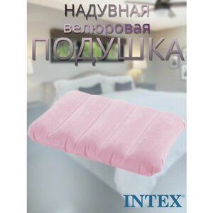 Подушка INTEX, 1 шт., розовый