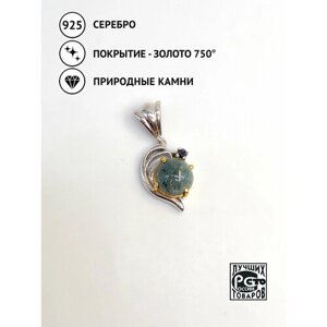 Подвеска Кристалл Мечты, серебро, 925 проба, золочение, александрит, шпинель, размер 2 см.