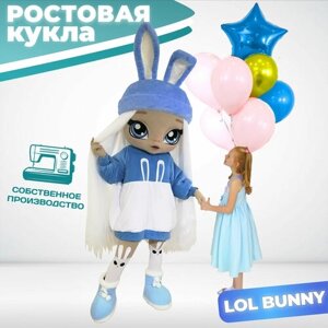 Ростовая кукла Куколка Банни Bunny 42-48 размер, Карнавальный костюм, Ростовой костюм для аниматора, поздравление ребенка, маскарадный костюм для праздников