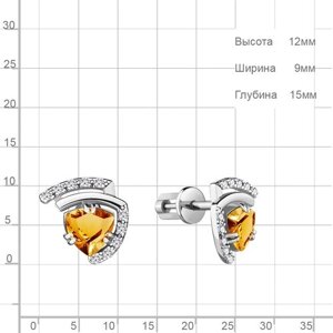 Серьги пусеты Diamant online, серебро, 925 проба, фианит, цитрин