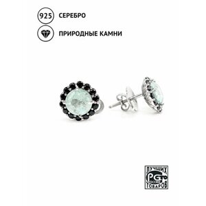 Серьги пусеты Кристалл Мечты, серебро, 925 проба, аквамарин, шпинель, длина 1.7 см., голубой