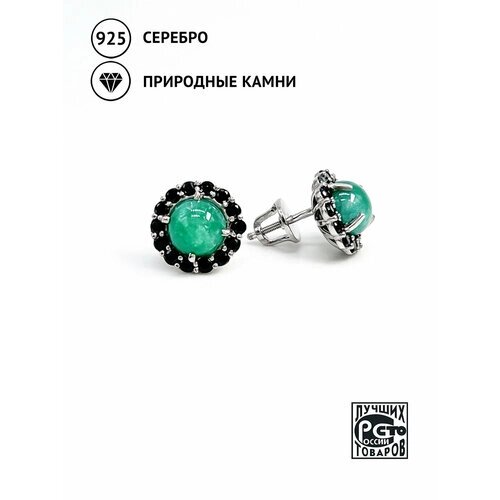 Серьги пусеты Кристалл Мечты, серебро, 925 проба, изумруд, шпинель, длина 1.5 см., зеленый