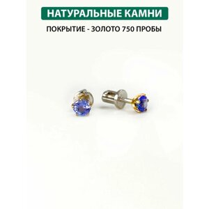 Серьги пусеты Кристалл Мечты, серебро, 925 проба, золочение, танзанит, размер/диаметр 5 мм., длина 1.4 см., фиолетовый, синий