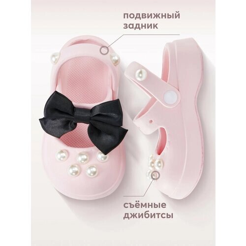 Шлепанцы Happy Baby, размер 29-30, розовый