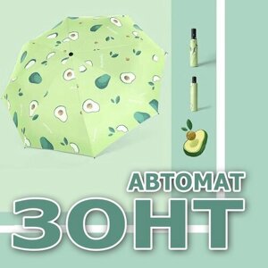 Смарт-зонт автомат, 3 сложения, купол 98 см., 8 спиц, чехол в комплекте, для женщин, зеленый
