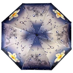 Смарт-зонт Diniya, автомат, 4 сложения, купол 95 см., 8 спиц, чехол в комплекте, для женщин, серый