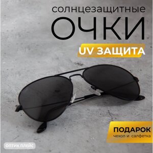 Солнцезащитные очки , авиаторы, оправа: металл, с защитой от УФ, черный