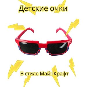Солнцезащитные очки детские МайнКрафт, Пиксельные Синии